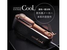 レイヘアー(LEI hair)/家庭用脱毛機