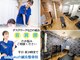 シンジュクの鍼灸整骨院(Shinjukuの鍼灸整骨院)の写真