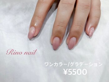 リノ ネイル(Rino nail)/くすみピンクグラデ-ション♪