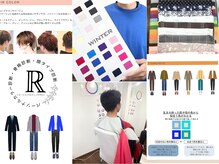 アール(R)の雰囲気（好評のメンズメニュー♪その場でのお渡し資料は12枚以上♪）