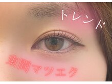 ベリー 藤枝駅前店(Very)/流行りの束感まつエク！