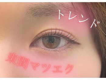 ベリー 藤枝駅前店(Very)/流行りの束感まつエク！