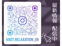 ノットリラクゼーション(KNOT.relaxation)の雰囲気（最新情報・店舗情報インスタにて配信中！フォローお願いします♪）