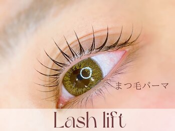 カメリア バイ リラ(Camelia by Lilas)/話題のメーテルロッド