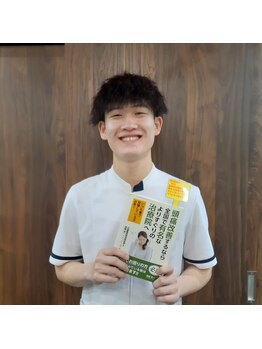 淡路駅前整骨院/本にも掲載