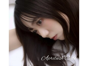 アプリラッシュ シエロ(Apri Lush Cielo)/パリジェンヌラッシュ