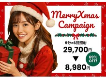 LBSホワイトニング 上野店