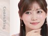 【当日施術有】アナタにぴったりなクーポンをご提案します◎