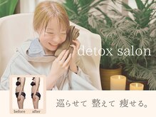 ヨサパーク ハーブ イムア(YOSA PARK imua)