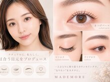 マドモア 飾磨店(MADEMORE)