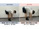 五反田整体 身体改善整体院の写真