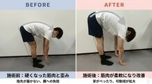 五反田整体 身体改善整体院