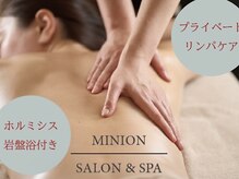 Total Beauty Salon  lien【リアン】