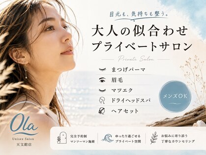 オーラ 天文館店(Ola)の写真