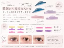 エピック(epic)の雰囲気（韓国直輸入パーマロッド地域最多◎本場のデザインを幅広く再現♪）