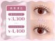 リラ 南草津店(Lila)の写真