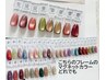秋冬カラー新色追加★ハンドジェルマグネットワンカラー¥7810→¥7500