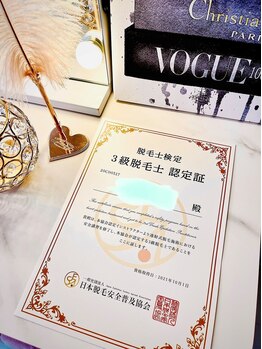 ヌメロ アン(Num'ero 1)/3級脱毛士☆