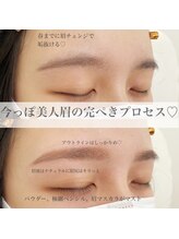 ホワイトアイ 谷町四丁目(WHITE EYE)/美眉アイブロウ