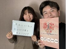 ヴィオーデ 池袋店/小顔矯正と骨盤矯正で美人♪池袋
