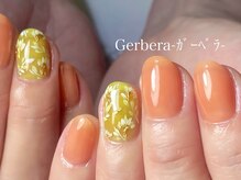 ガーベラ(Gerbera)の雰囲気（美爪育成しながらアートも楽しめる◎貴女らしさを引き出します）