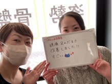 パルレ 仙台東/☆お客様の声☆ &nbsp;（30代）