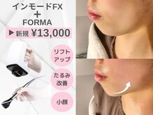 ルディラ 渋谷店の雰囲気（【もう渡韓不要!日本初上陸】韓国本場のインモード★予約殺到中!）