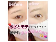 サロン ド ミミ(Salon de 33)の雰囲気（まつげパーマ韓国アイドル風デザイン！！可愛さ&圧倒的人気No,1!）