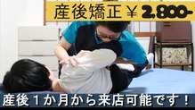 ほぐし処大空