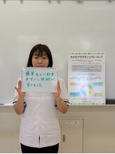 ねこのせなか/お客様の声【整体/肩こり/腰痛】