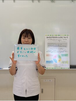 ねこのせなか/お客様の声【整体/肩こり/腰痛】