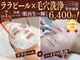 ピュアボディ(Pure Body)の写真