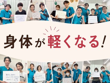 こころ整体院 伊勢崎院の写真