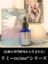 ノーブルノアール(Noble noir)/リミーシリーズ正規品取扱サロン