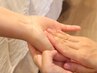 【手の指から小顔矯正】お試し30分 12100円