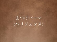 ジェニック(_genic)/