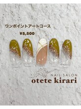 オテテ キラリ(otete kirari)/ワンポイントアート 2026SS