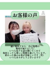 オークツリー(oak tree)/お客様からの口コミ