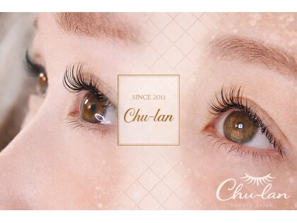 玉造チュラン(Chu-lan)の写真