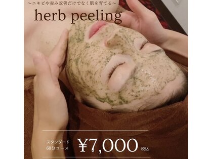 ウェリスト まこトレ整体院(WELIST)の写真