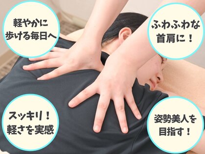 浜町アネックスあさひ整体院の写真