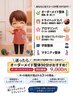 何を受ければいいか分からない方へ＊今の身体に合わせるオーダーメイド110分
