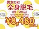 サラサ ビューティーサロン(SARASA)の写真