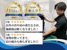 グロウアップ鍼灸整骨院 ラスパ西大和(GROW UP鍼灸整骨院)の雰囲気（原因追求し、お客様にあった施術をご提案◎[整体/骨盤矯正/小顔]）