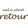 ルトゥールネイル(retour nail)のお店ロゴ