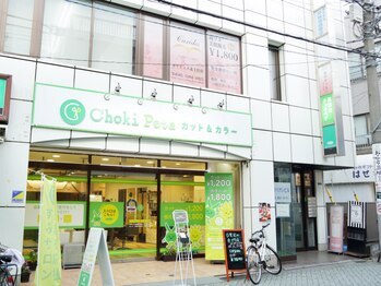 カリティス北千住店/外観