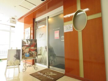 サロン ド グロウ 札幌店/いらっしゃいませ!