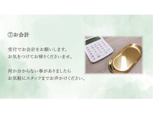 マグ(mug)/受付でお会計をし、お帰り