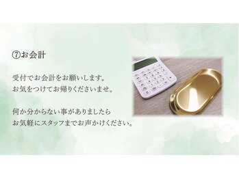 マグ(mug)/受付でお会計をし、お帰り