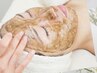  ヒト幹細胞エクソソーム／ハーブピーリング【剥離あり】ニキビケアにも勧め!
